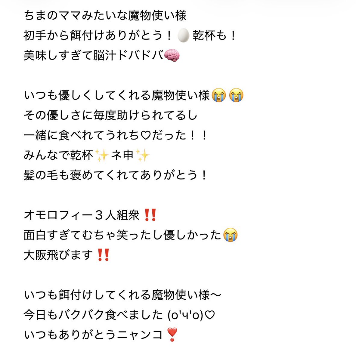 ちまさん tweet media