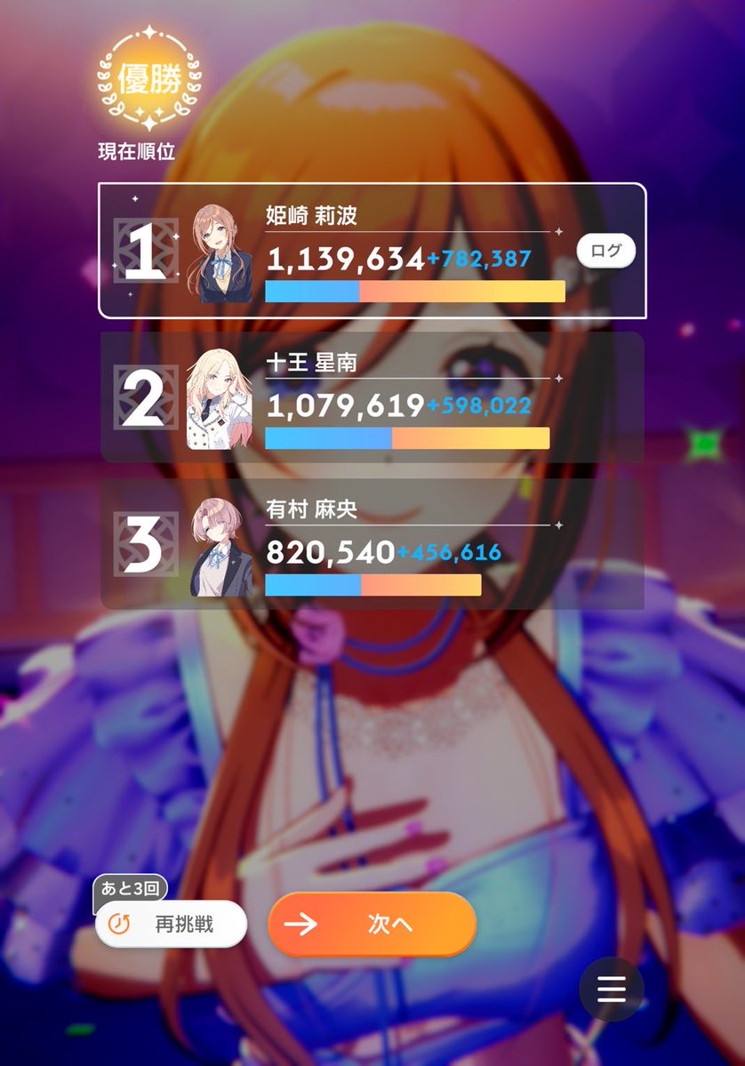 スマホ2本指 tweet media