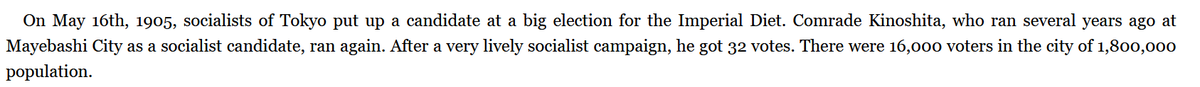 MarxistAlex's tweet photo. 32 VOTES FOR SOCIALISM! Reaching TUSC levels of votes here. https://t.co/tXT3TqRUaB