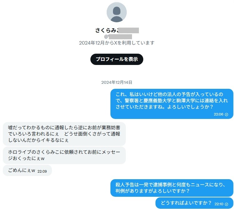えぐざま tweet media