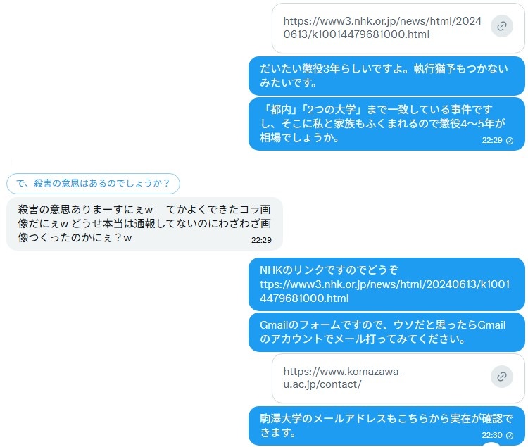 えぐざま tweet media