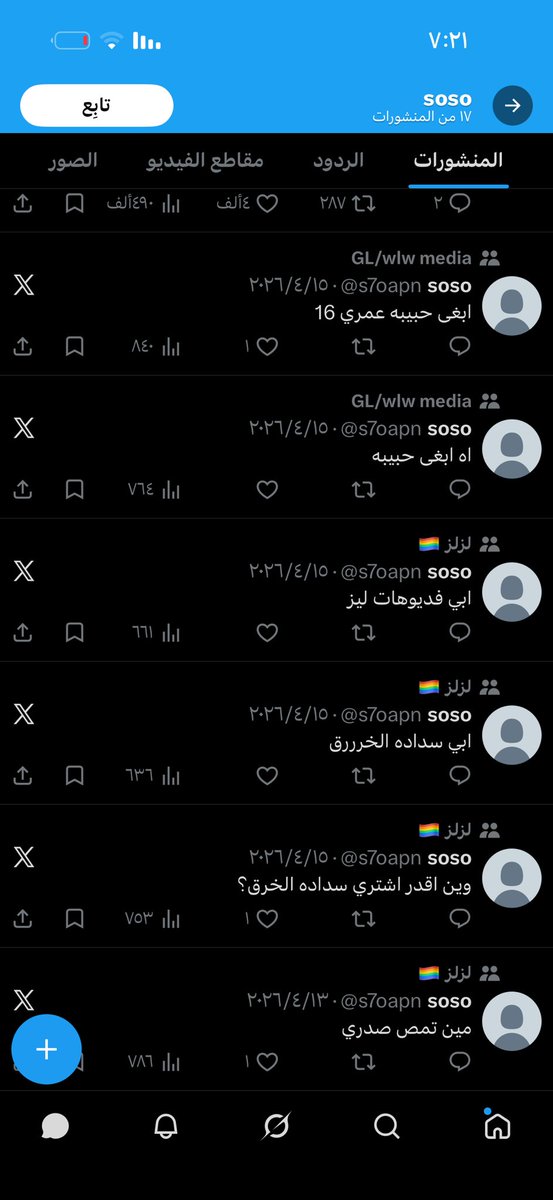 b7tet tweet media