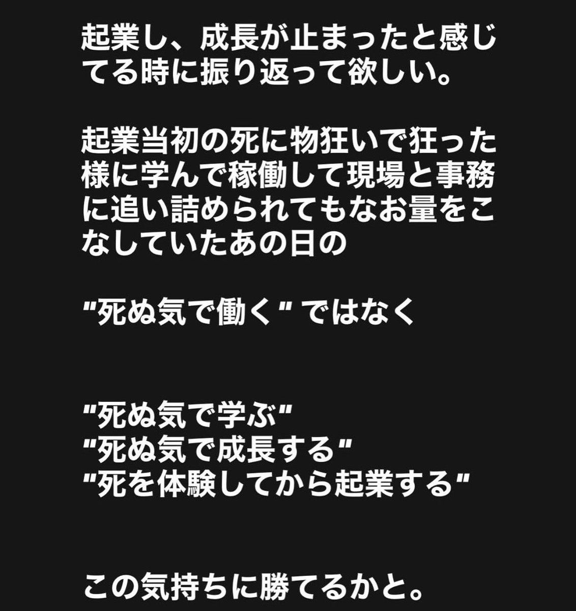 本気でやれよお前ら 本気でやれよお前ら