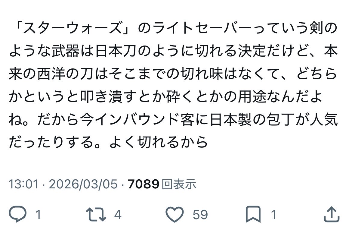 システマ多摩／民俗武術研究稽古会 tweet media