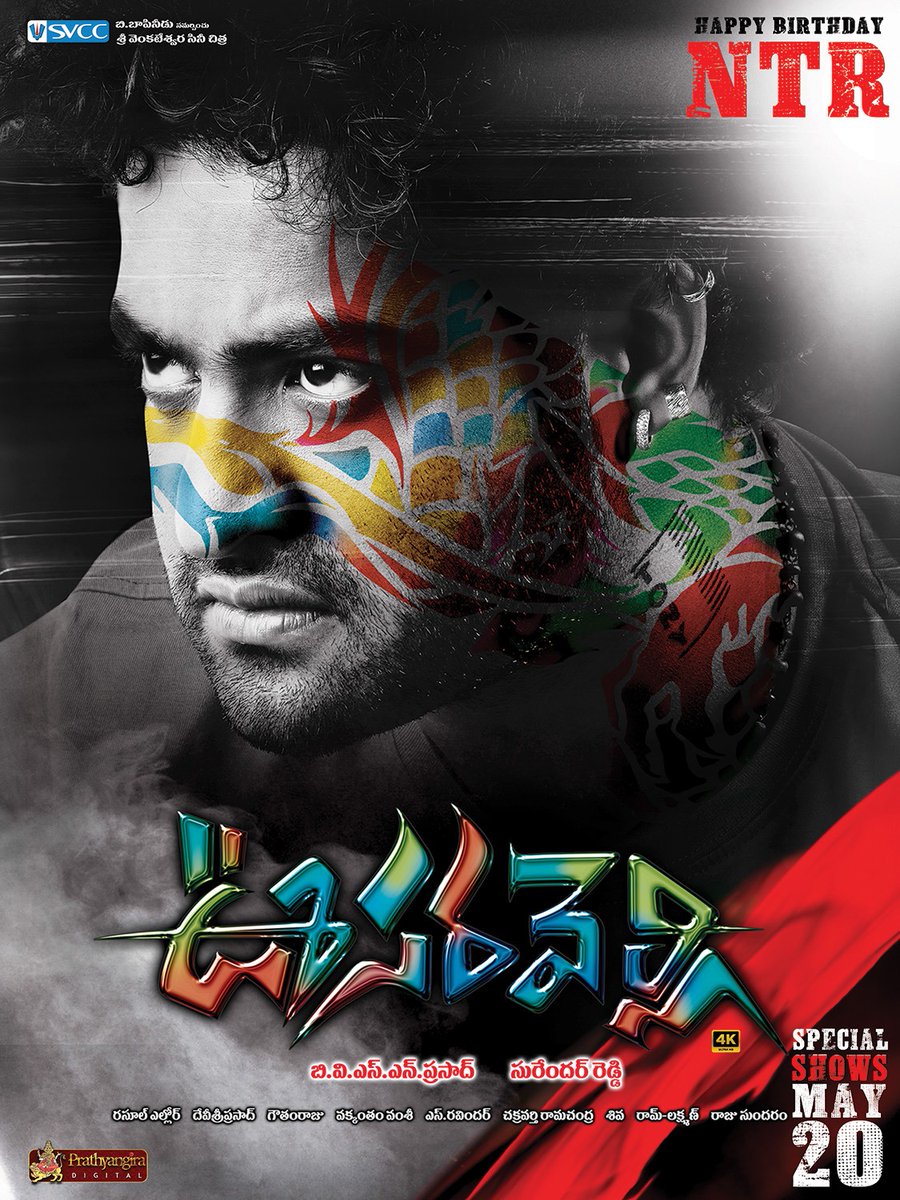 Kakinada Talkies tweet media