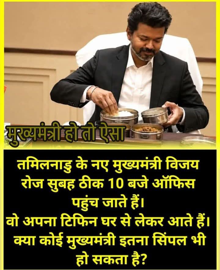 Ramesh Kumar tweet media