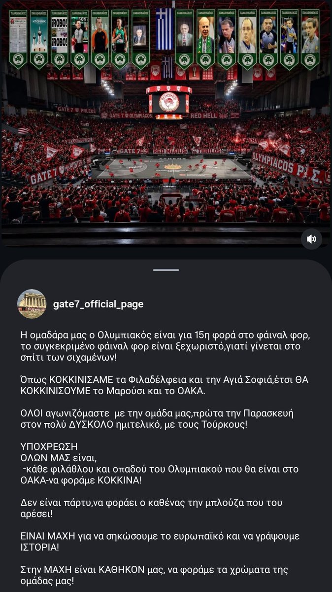 ΤΟ 4ο ΣΤΟ ΕΞΟΧΙΚΟ 🏡⭐⭐⭐🌟 tweet media