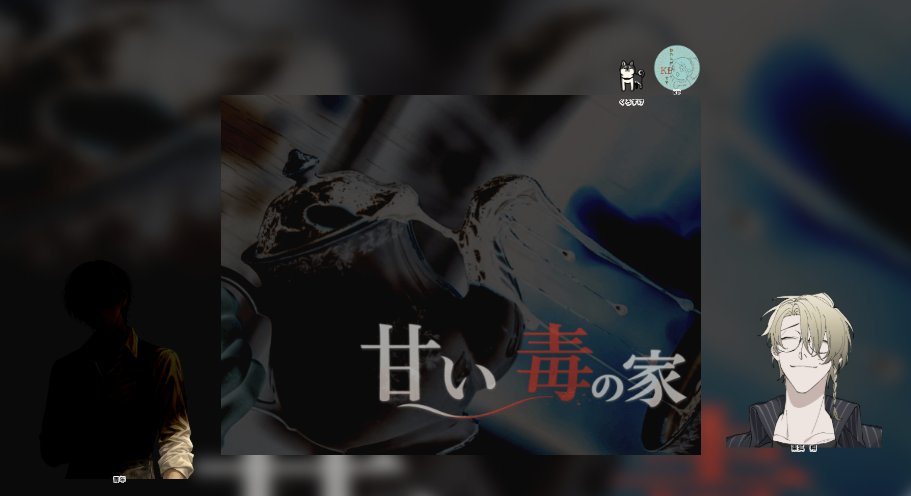 roger_V423's tweet photo. ⋆⸜(* ॑꒳ ॑*  )⸝いぬさんに付き合ってもろて自作シナリオ回してきた！！不足がありまくる！！！いぬさんありがと～！！ https://t.co/vOefOmMpFl
