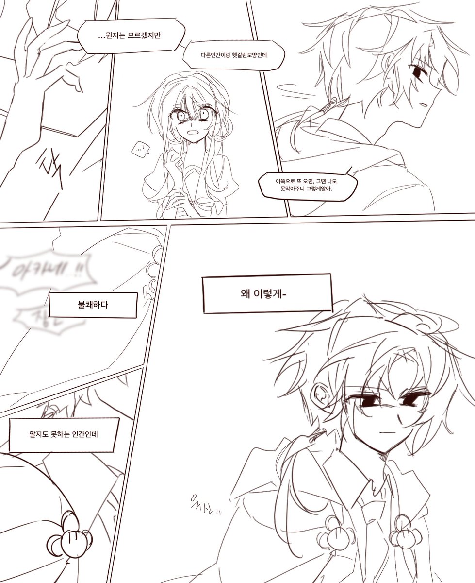 갈배 tweet media
