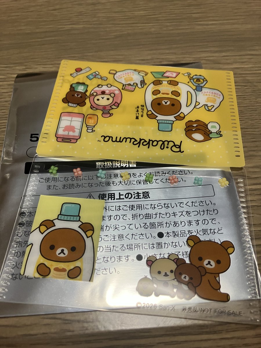 cocoa @取引垢 tweet media