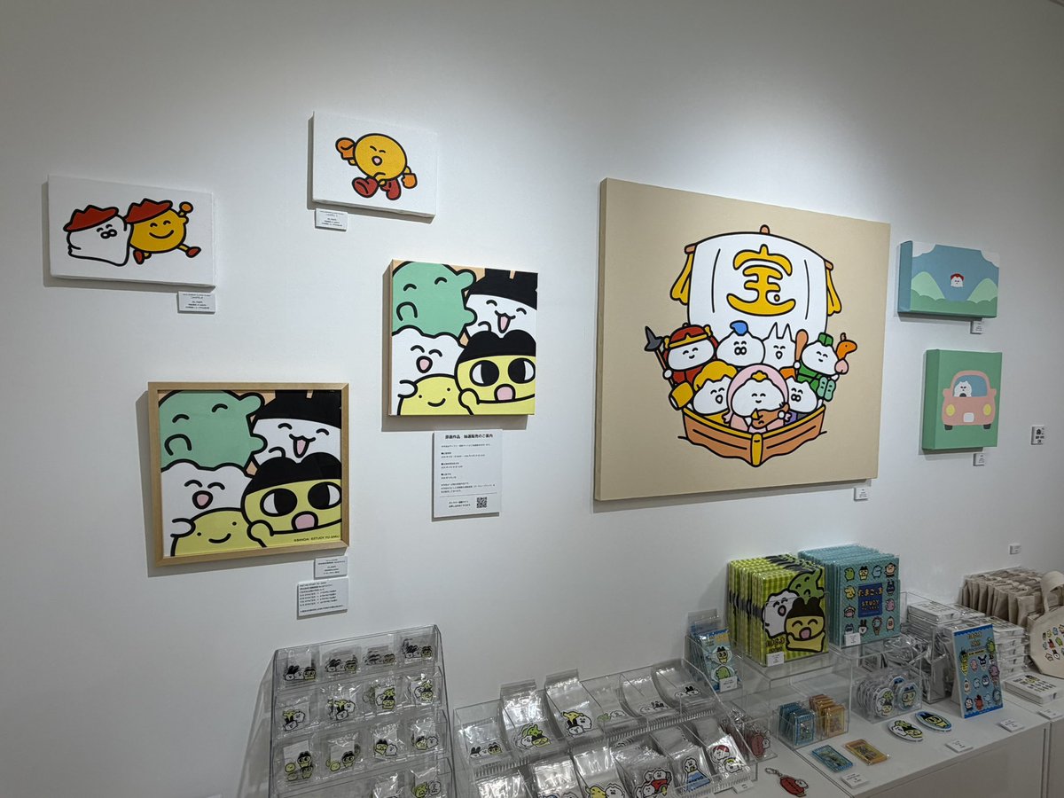 NAOKI MATSUO tweet media