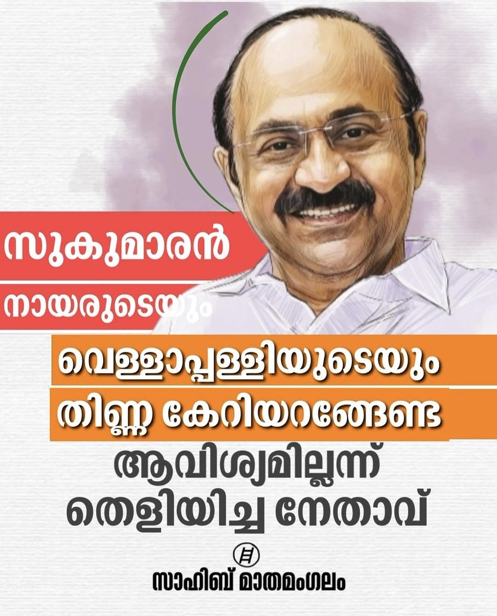 ഭഗത് 🇮🇳🇮🇳🇮🇳 tweet media