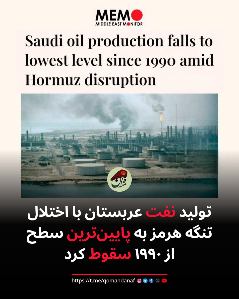 قومندان 🇦🇫 tweet media