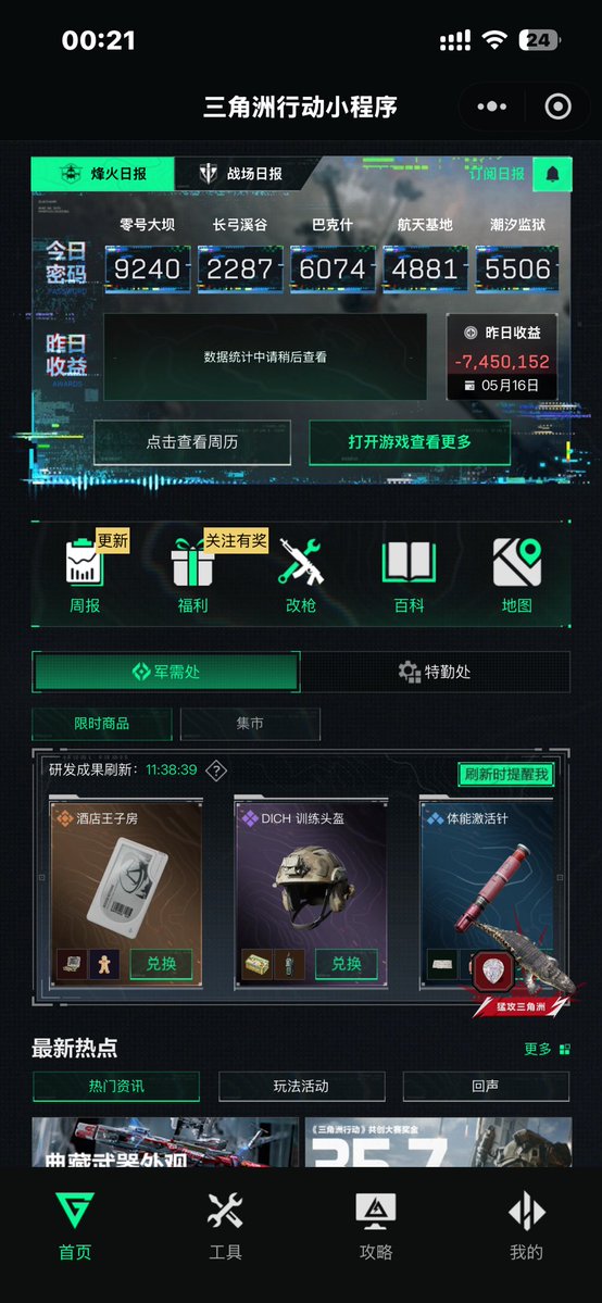 流浪 tweet media