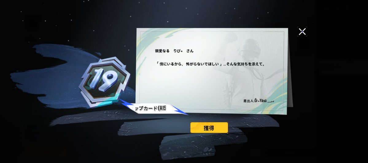 りぴ٭ tweet media