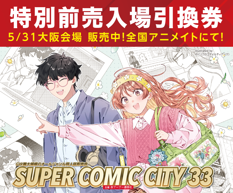 赤ブーブー通信社 (@AKABOO_OFFICIAL) / Posts / X