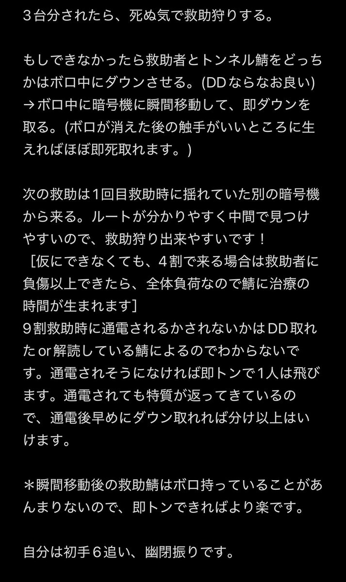 ごゼロ@蛸の魔人 tweet media