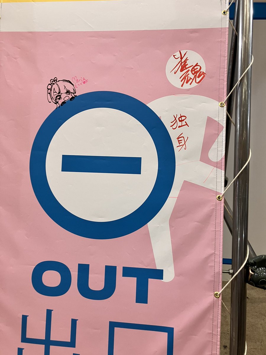 立川なむくる tweet media