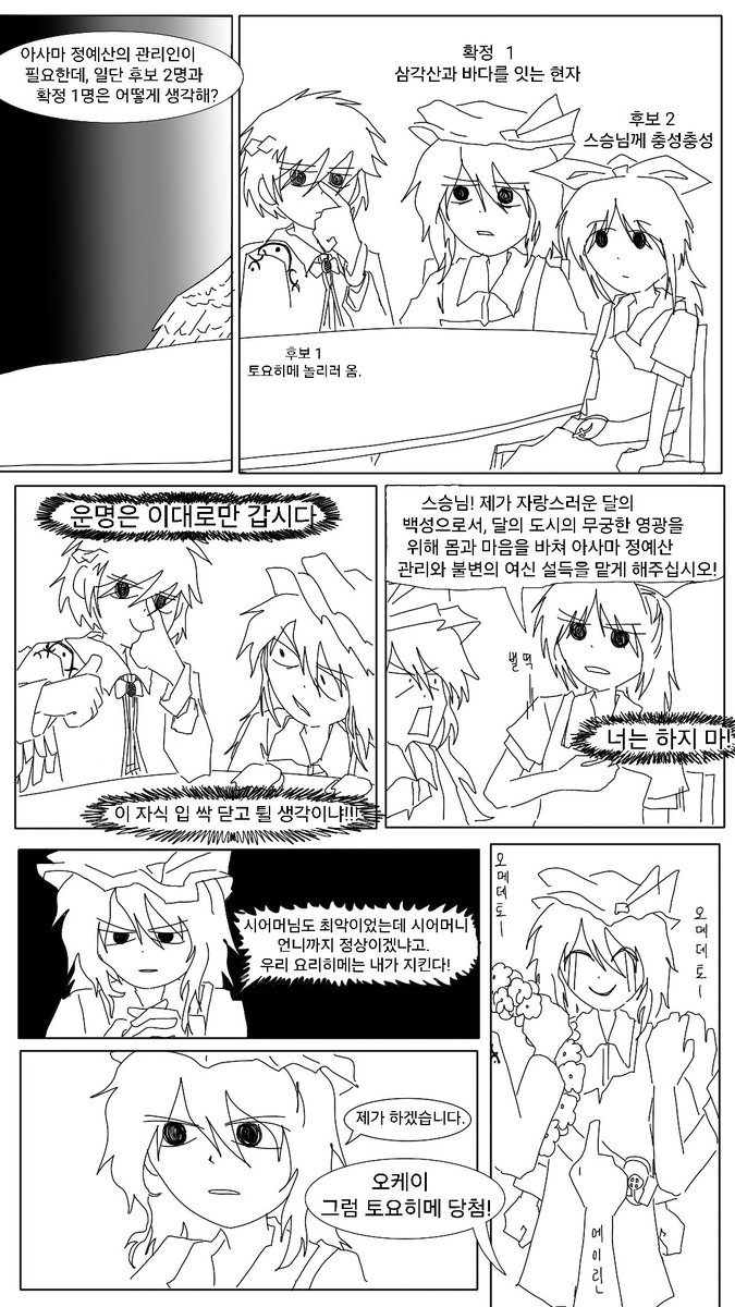 erutaercnwonknu's tweet photo. 아리가토 https://t.co/NiMYfXqlT8