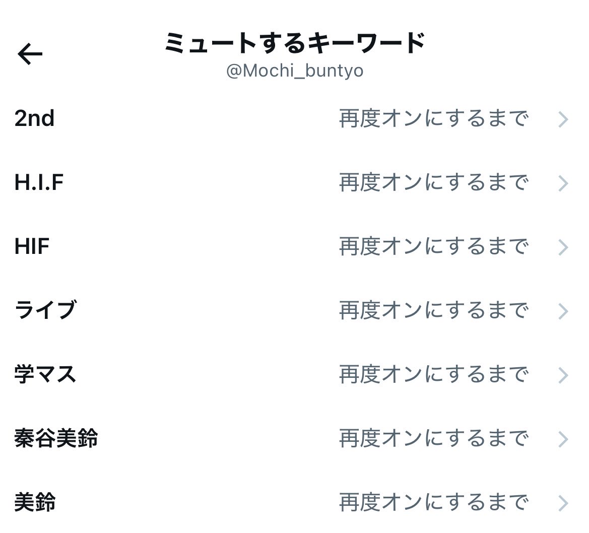 大回転 tweet media