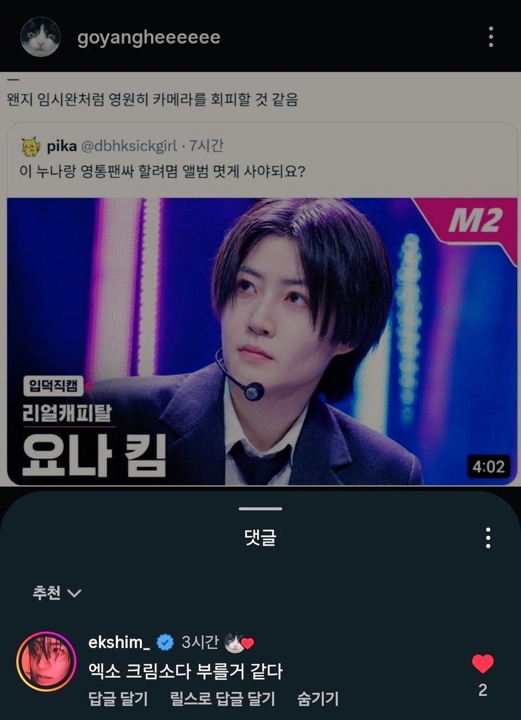 고양희 tweet media