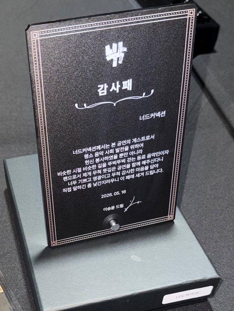 여운 tweet media