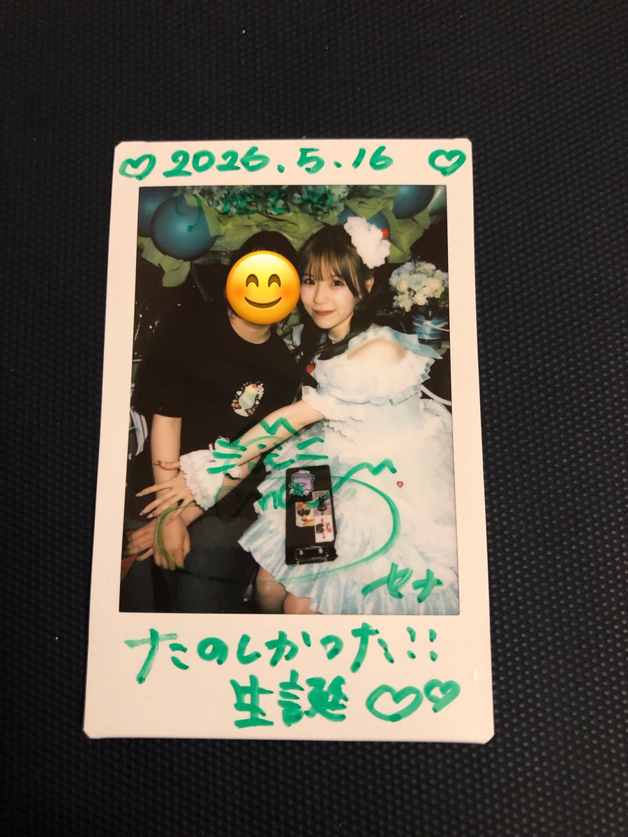りなてゃ tweet media