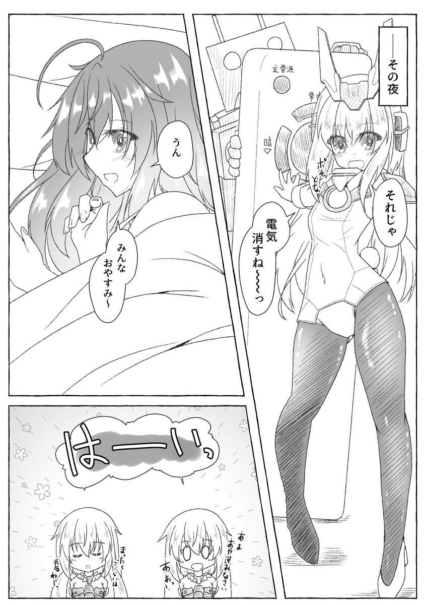 健全なのも描けるのでシャドウバン許してクレメンス 