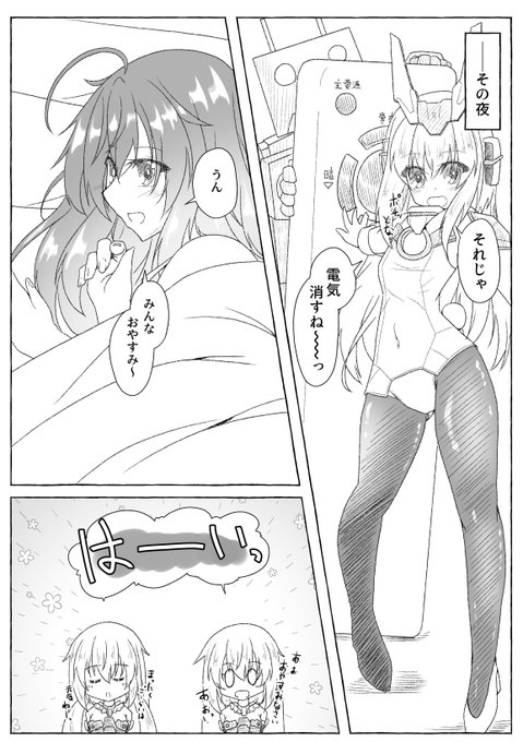 健全なのも描けるのでシャドウバン許してクレメンス 
