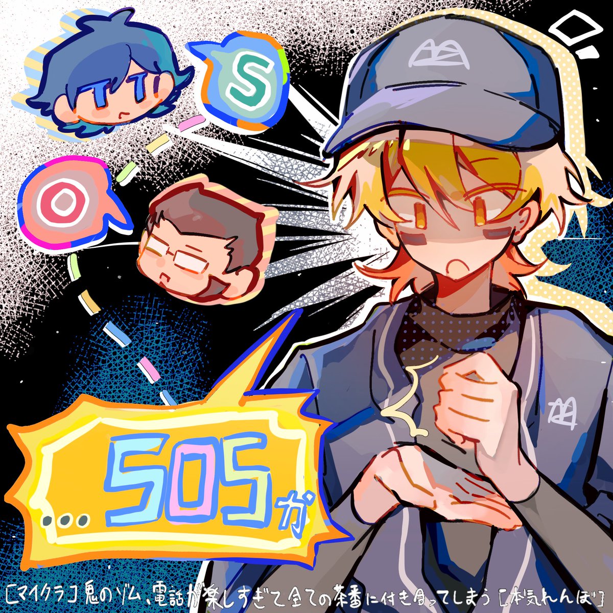 零度 tweet media