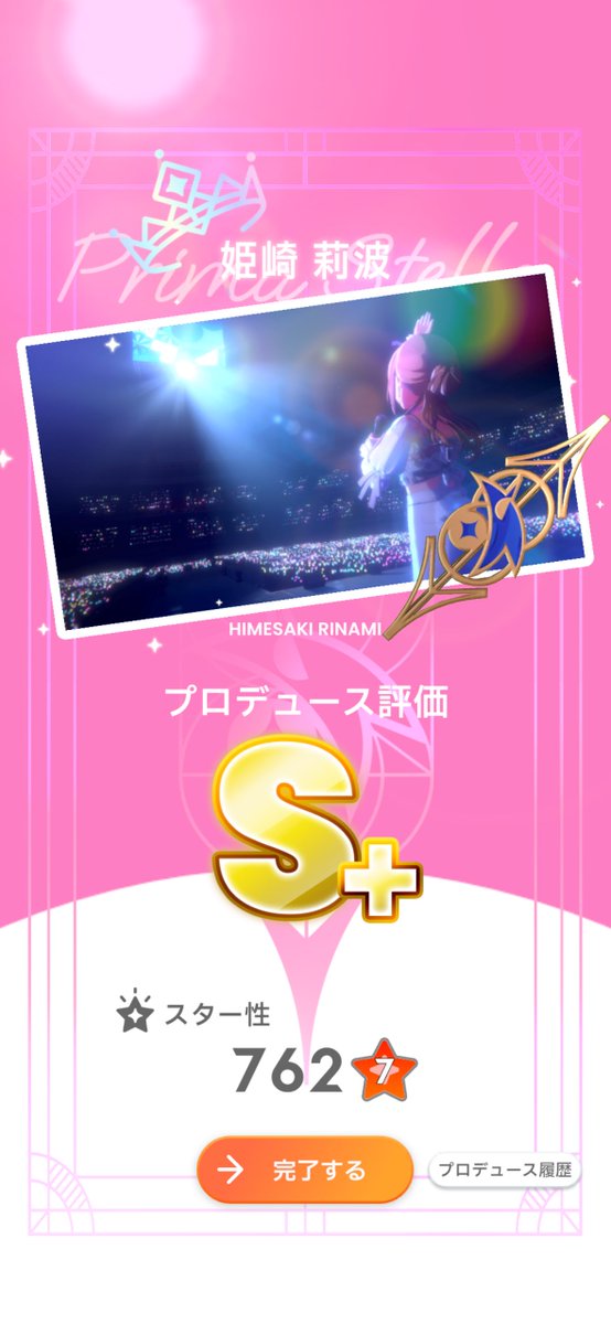 けーぶん tweet media