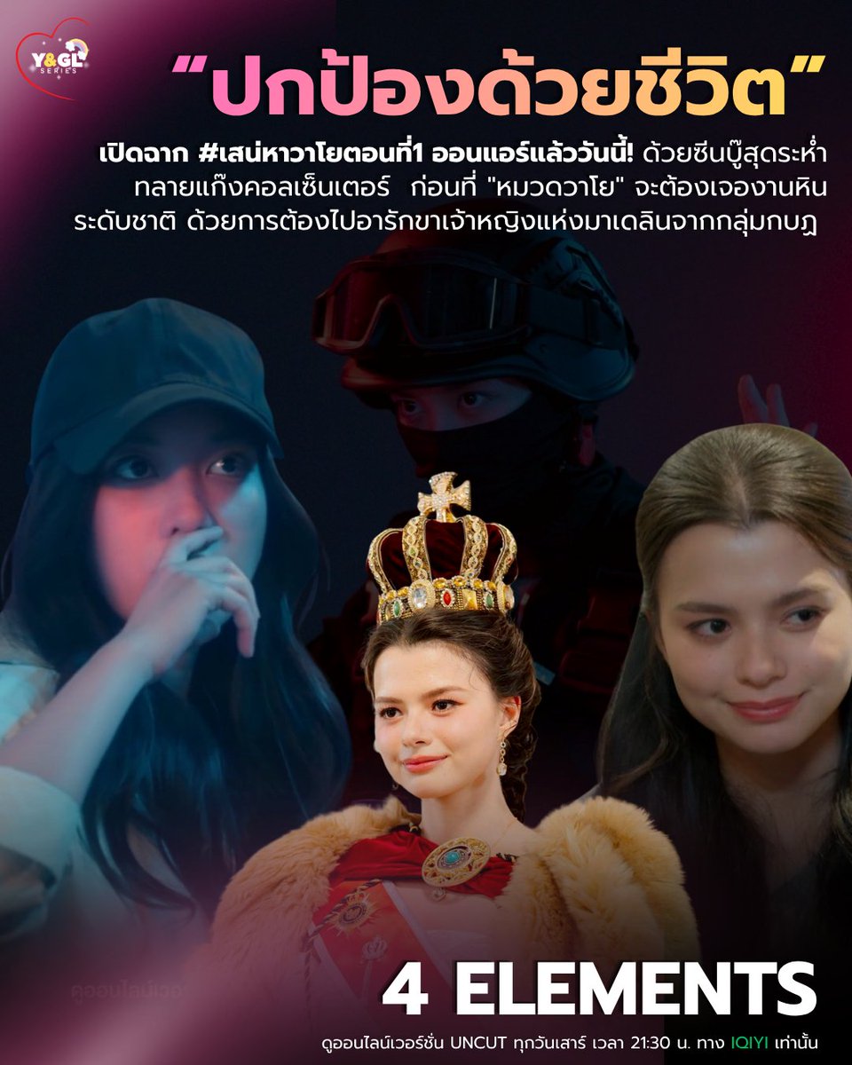 Y & GL Series tweet media