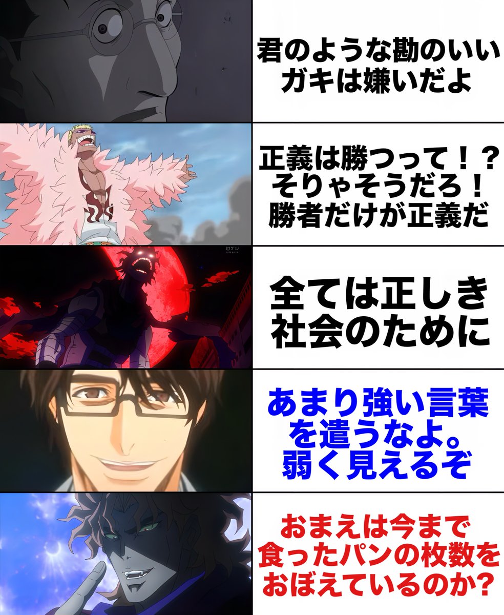 ヤマムー@アニメ・漫画 tweet media