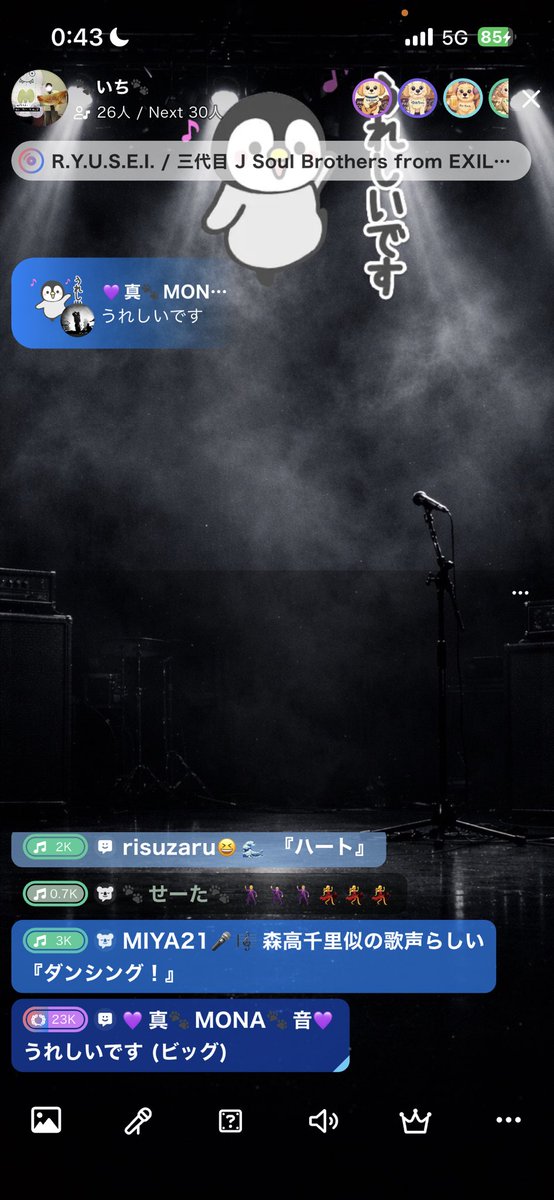 🐾いち🐾 tweet media