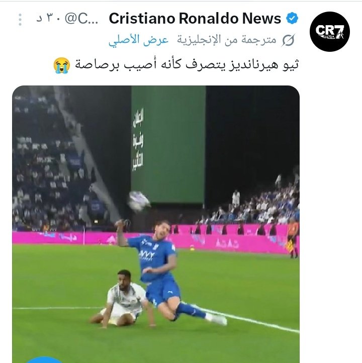 Omar AL tamimi tweet media