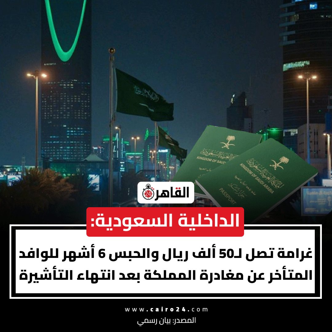 Cairo 24 - القاهرة 24 tweet media