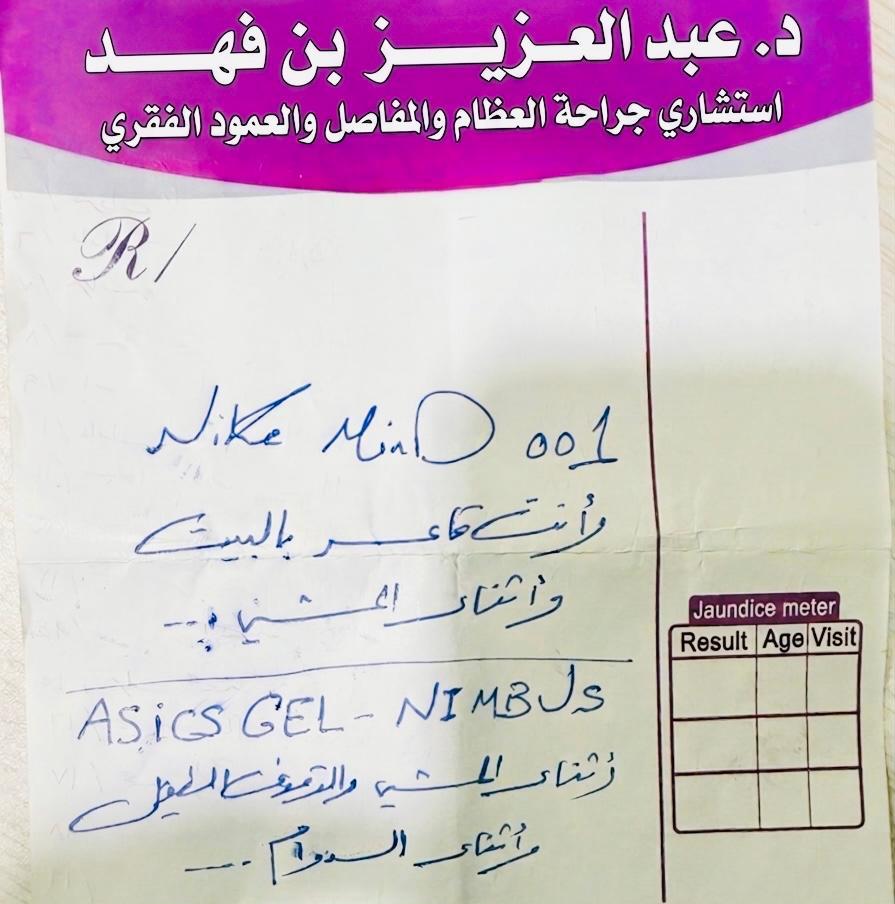 د. زياد tweet media