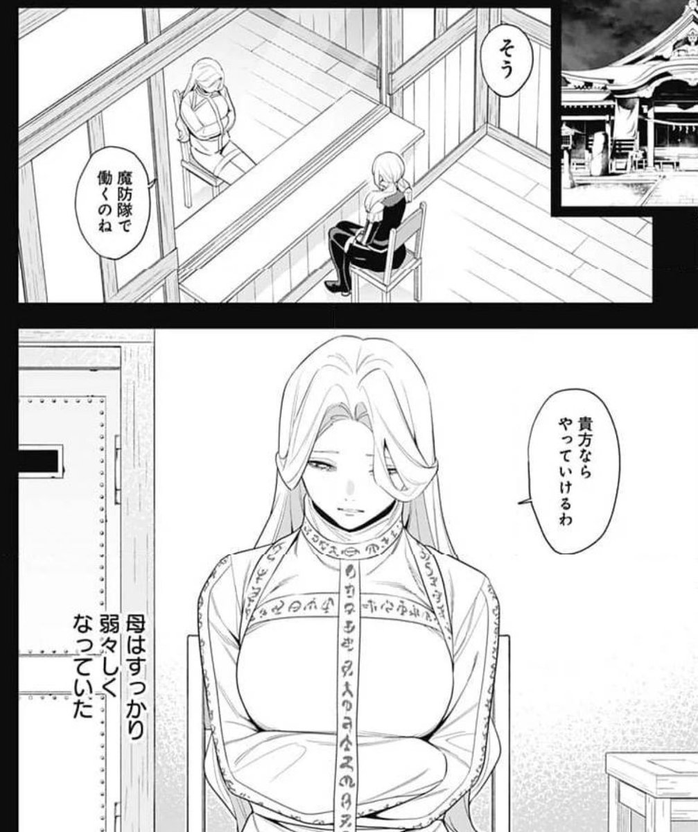 手錠・腰縄bot 【手铐/Handcuffs】🔞 tweet media