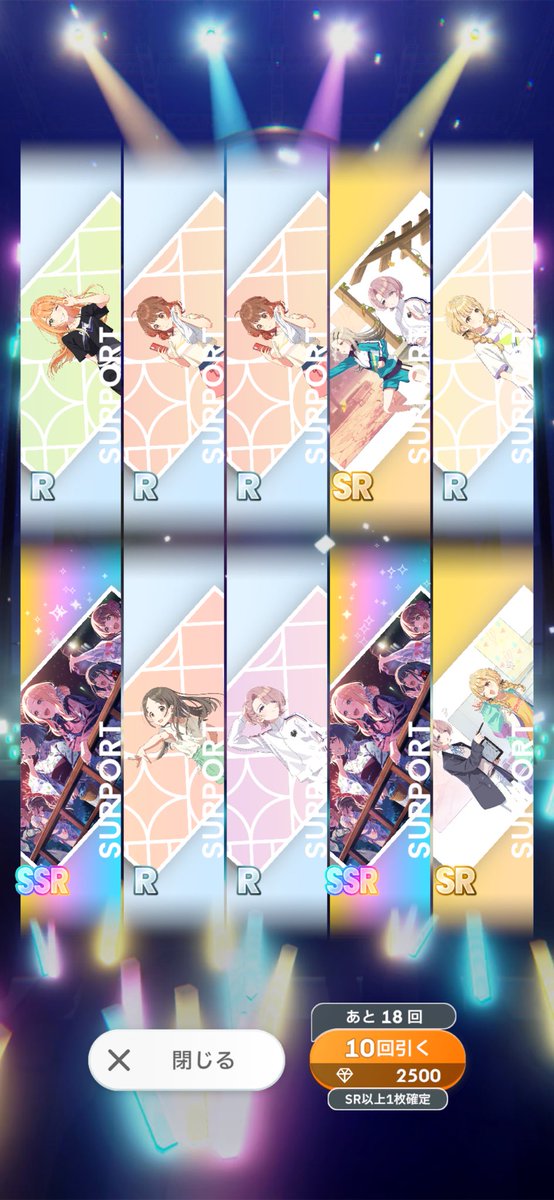 rlshine2's tweet photo. サポカセレクトガシャ神です https://t.co/Pld2bMo3nN