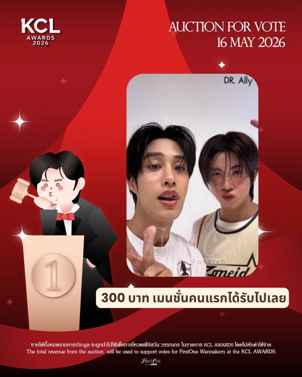 FirstOne Official Fanclub (เฉพาะกิจ) tweet media