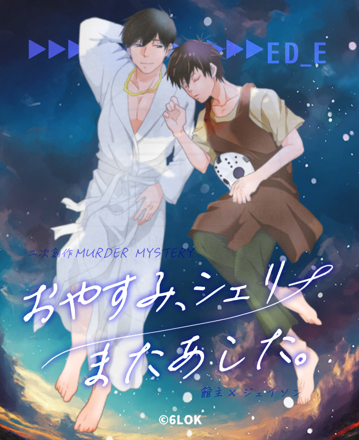 🌊入江🐟🌊 tweet media