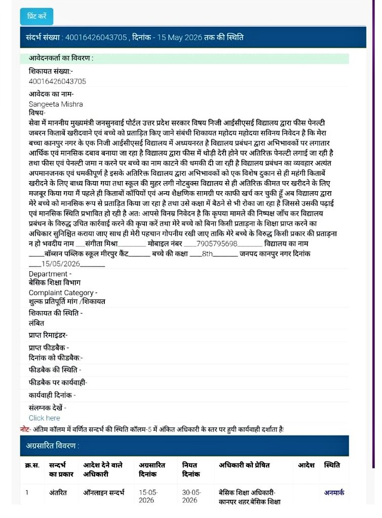 नीरज राजपूत tweet media