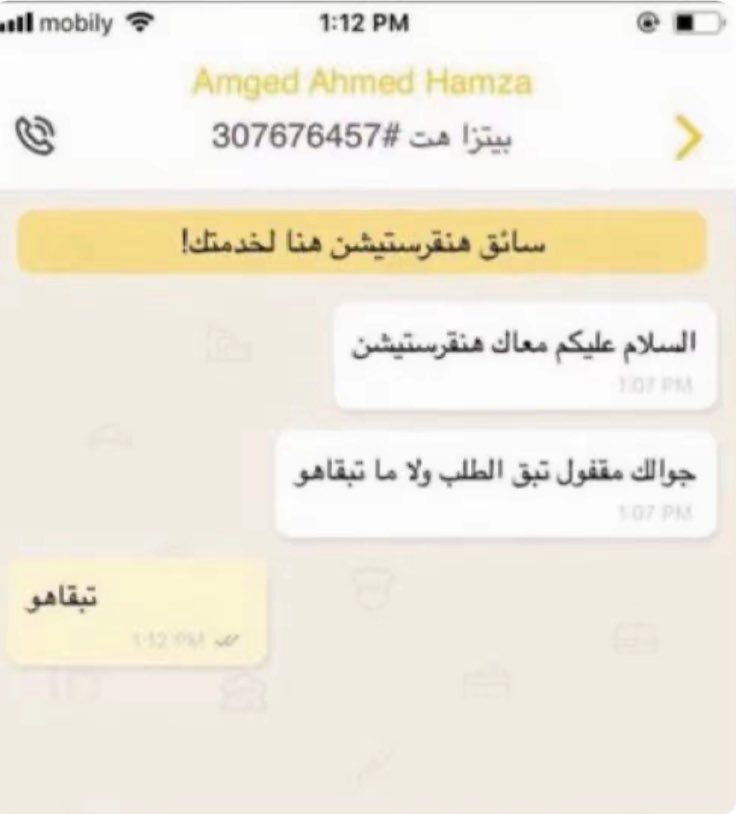 ًً tweet media