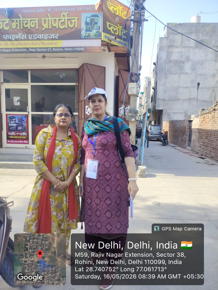 DM Outer North Delhi tweet media