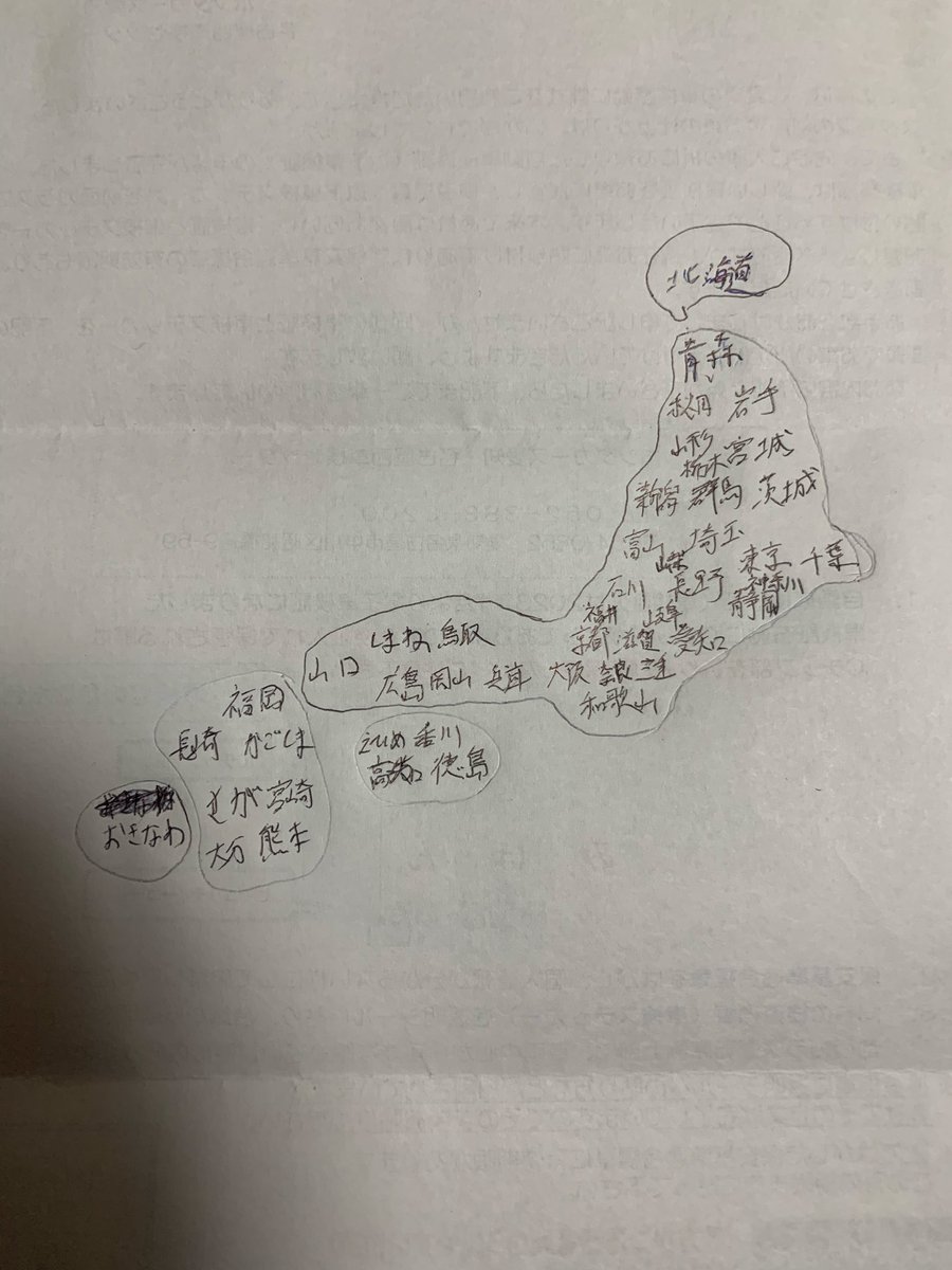 るいと tweet media