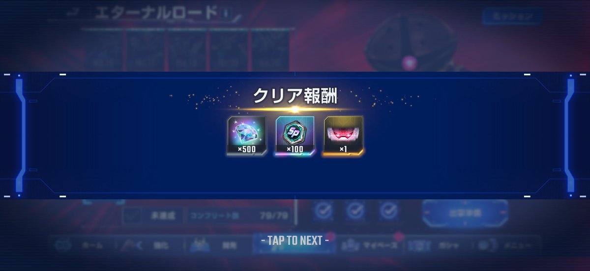 はにゅう@ship1 tweet media