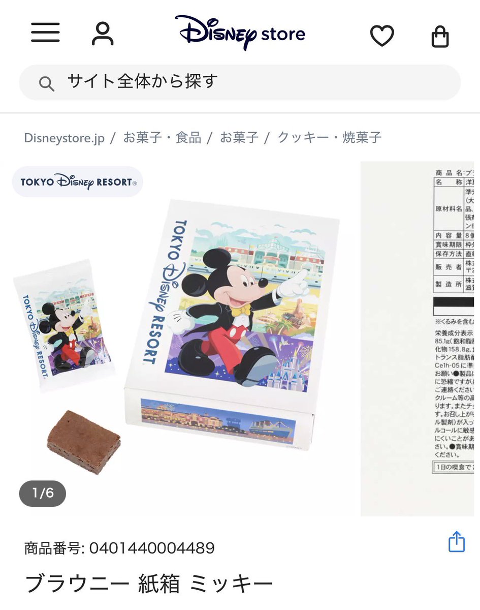 さめめ🦈𓈒𓏸 tweet media