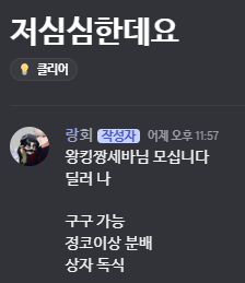 랑회 tweet media