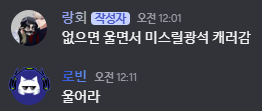 랑회 tweet media
