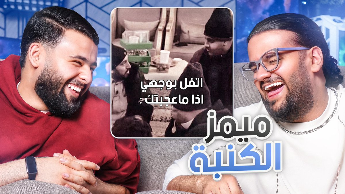 Fadz | فادز tweet media